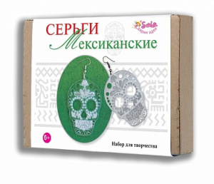 Серьги Мексиканские