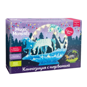 Композиция с подсветкой  Лошадки