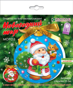 Набор для изготовления открытки /Новогодний шар. Мороз/