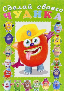 Hаклейки.ССЧ.