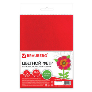 Цветной фетр для творчества А4 BRAUBERG/ОСТРОВ СОКРОВИЩ 5л., 5цв., толщ. 2мм, 660620