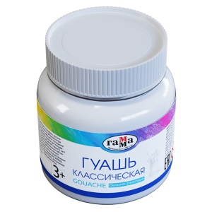 Гуашь Гамма /Классическая/, белила цинковые, 220мл