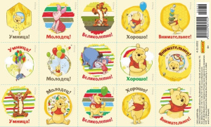 ДИСНЕЙ Наклейка (153 Х 92) Winnie The Pooh 4-21-0032