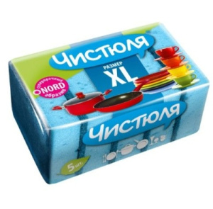 ЧИСТЮЛЯ губки  5шт разм.XL крупнопористые с абразивом/П0311 (от 10 шт)  +