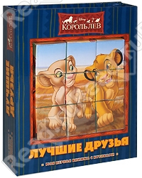 Лучшие друзья.Дисней.Моя первая книжка с кубиками