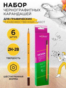 Набор чернографит.каранд дерев. INFORMAT DESIGN 6 шт 2В-2Н заточенный шестигранные картонная коробка