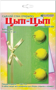 Набор для изготовления открытки /Цып-цып/
