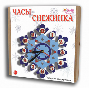 3473 Набор для декорирования Часы Снежинка