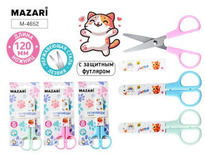 Ножницы детские CAT, 120 мм, лезвия из нержавеющей стали, с защитным футляром, пластиковые ручки, ас