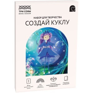 Набор для творчества ТРИ СОВЫ, создай куклу /Фея воды/, картонная коробка ТК_07409
