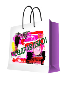 Бумажный пакет для сувенирной продукции с ламинацией, с шириной основания 40,6 cм, плотность бумаги 