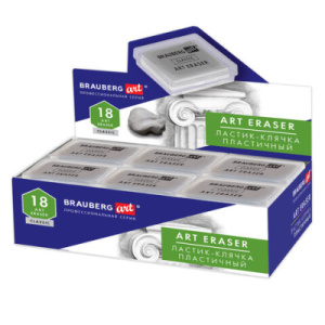 Ластик-клячка художественный, серый, в футляре, 40x36x10 мм, BRAUBERG ART /CLASSIC/, 271154