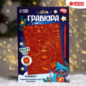 Гравюра /Снегирь в шапке/ с золотой основой, А5   7823587 (10702070/110722/3210205, Китайская Народн