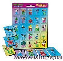 Рыжий Кот//Азбука и цифры на магнитах. Фиолетовая/АМ-7258