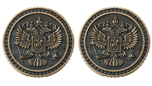 Монета /Двуглавый орел/ Т-3718