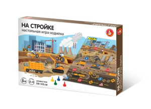 Игра настольная ходилка /На стройке/