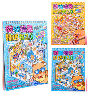 Наклейки РУМБОКС КАПИБАРА, 18.5*24 см, 4 листа с локациями, 4 листа с наклейками, пинцет в комплекте