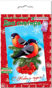 Набор для изготовления новог.открытки /Два снегиря/