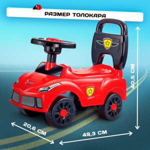 Толокар - пушкар детский /Ночной гонщик. Машинка, звуковые эффекты, цвет красный