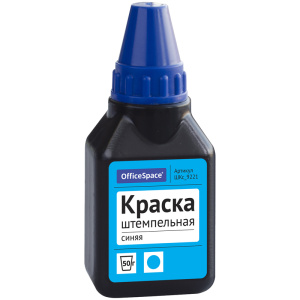 Штемпельная краска 50мл, синяя ШКс_9221
