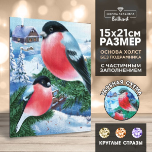 Алмазная вышивка с частичным заполнением /Снегири/ 15*21 см, холст, емкость   4963049 (10702070/2607