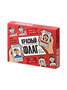 Игра настольная /Красный флаг/ для взрослых