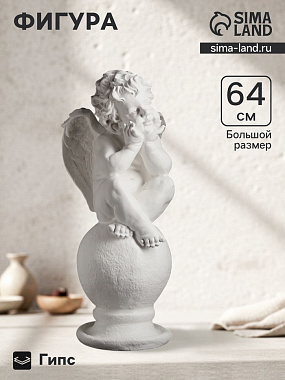 Самосвал большой, 64*27*30,5 см.